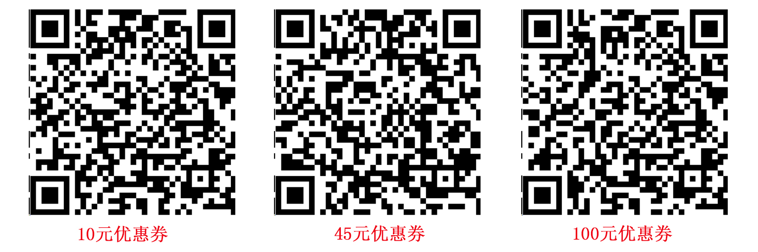 優(yōu)惠券整合.jpg 優(yōu)惠券整合.jpg