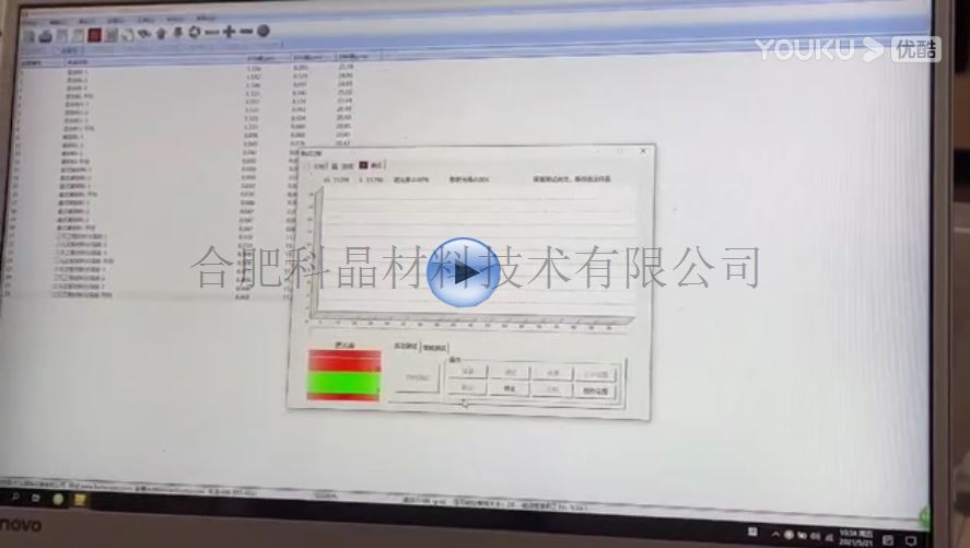 粒度儀.PNG 粒度儀.PNG