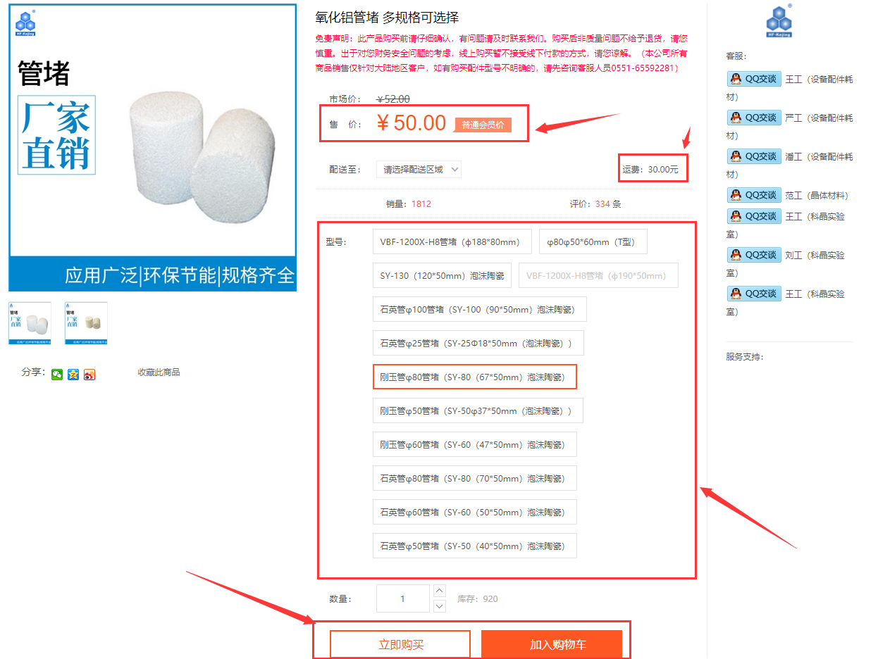 圖片10.png 圖片10.png