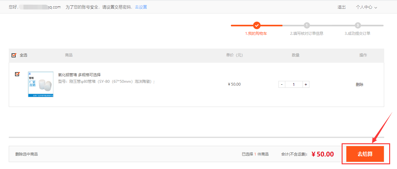 圖片11.png 圖片11.png