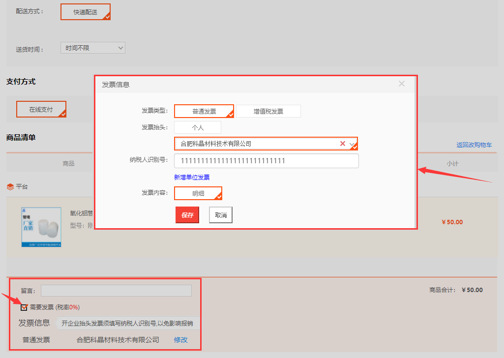 圖片13.png 圖片13.png