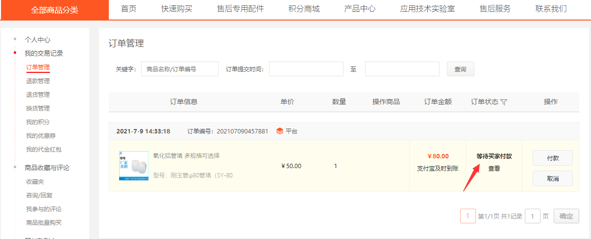 圖片16.png 圖片16.png