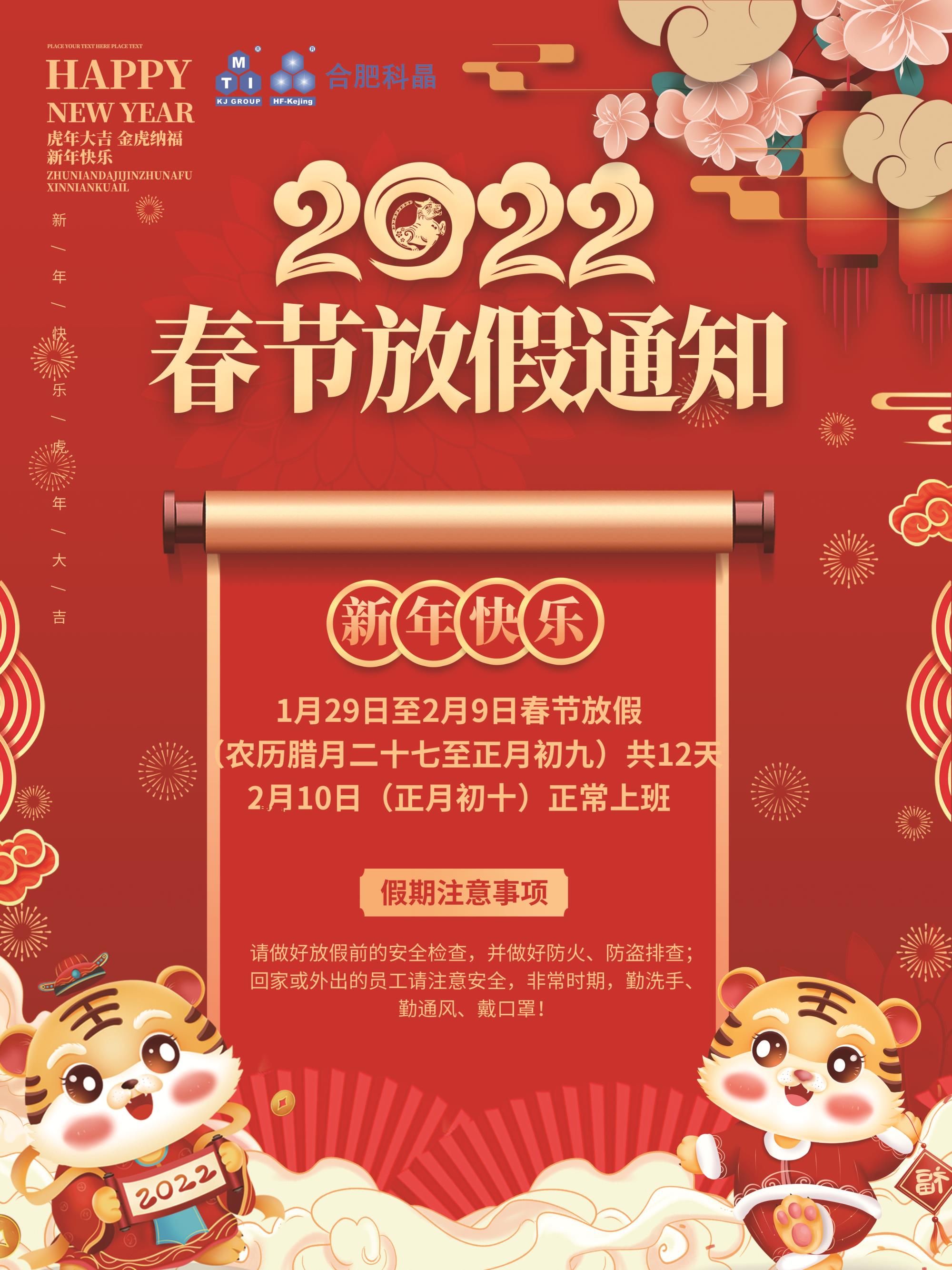 海報 拷貝_副本.jpg 海報 拷貝_副本.jpg
